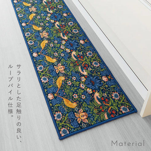 キッチンマット モリスいちご泥棒 240cm.|s4